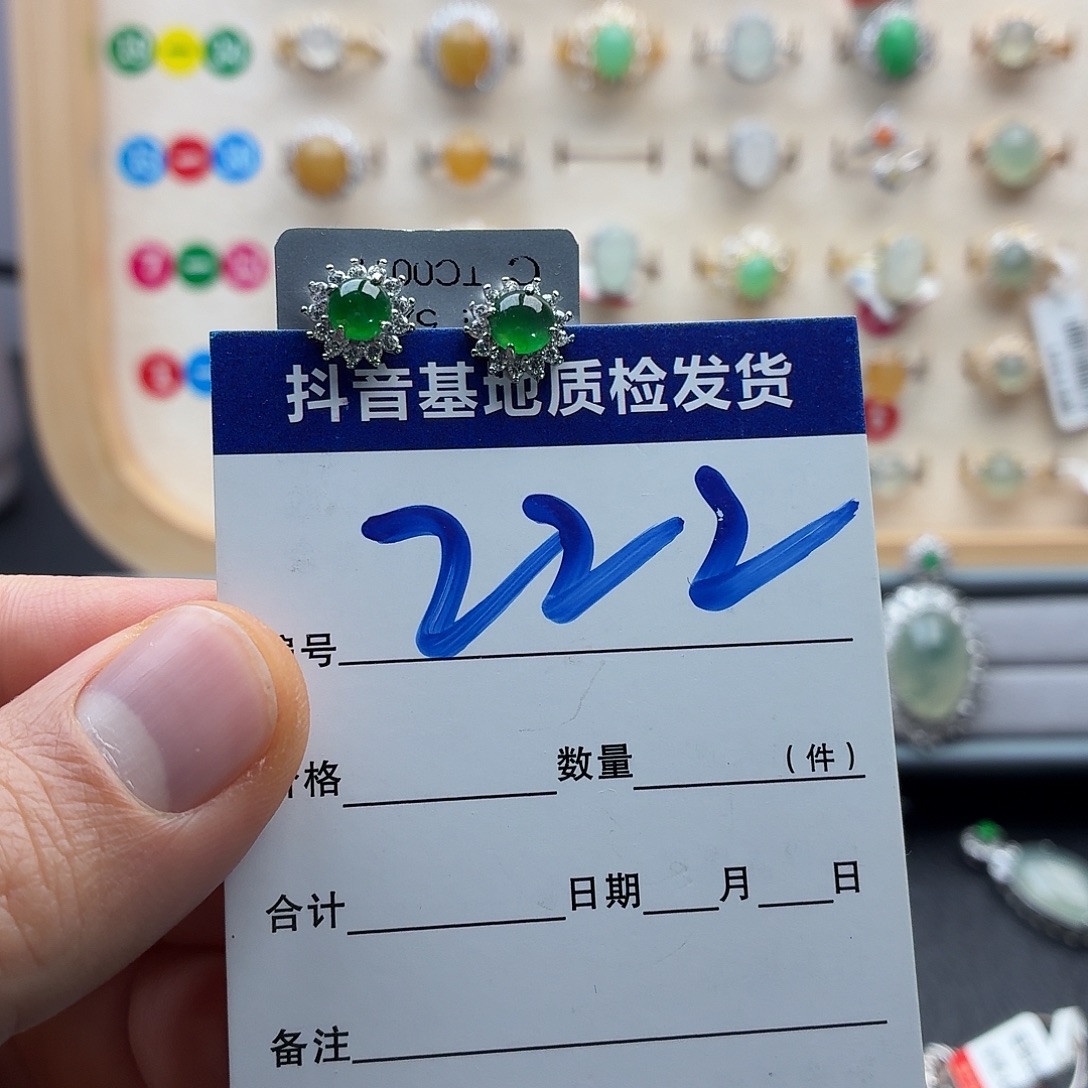 那***1翡翠未镶嵌戒指天然A货翡翠