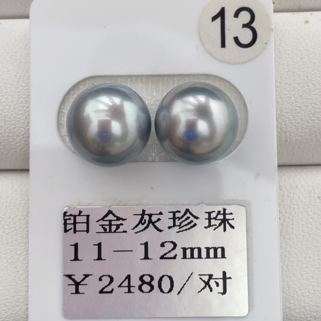 未镶嵌裸珠定制海水珍珠11-12mm