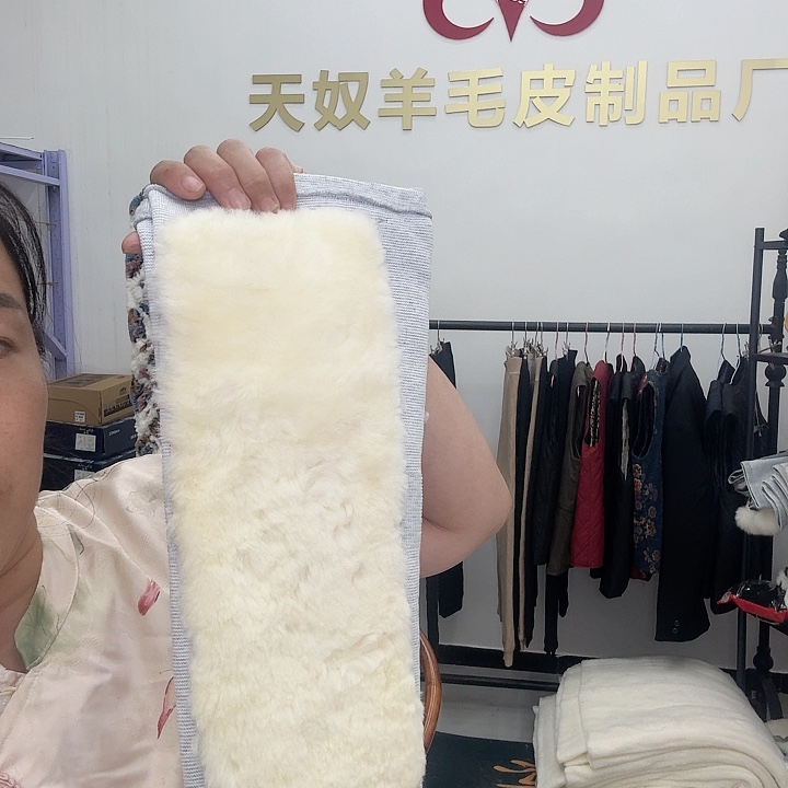 山羊皮羊毛护膝长