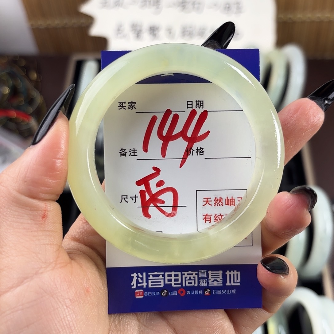 蛇纹石玉手镯未镶嵌小****油