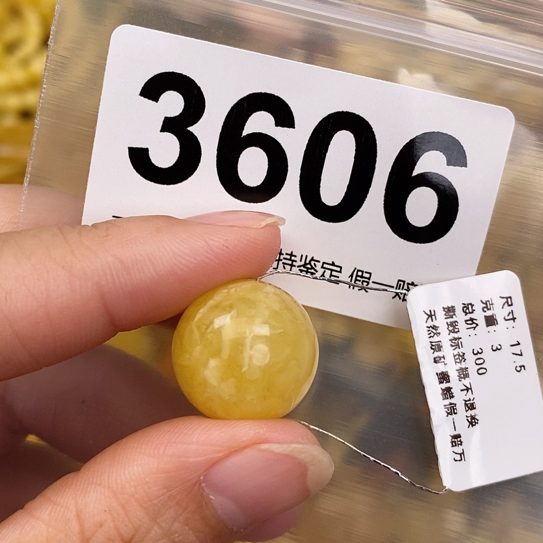 蜜蜡未镶嵌珠宝奇石17.5