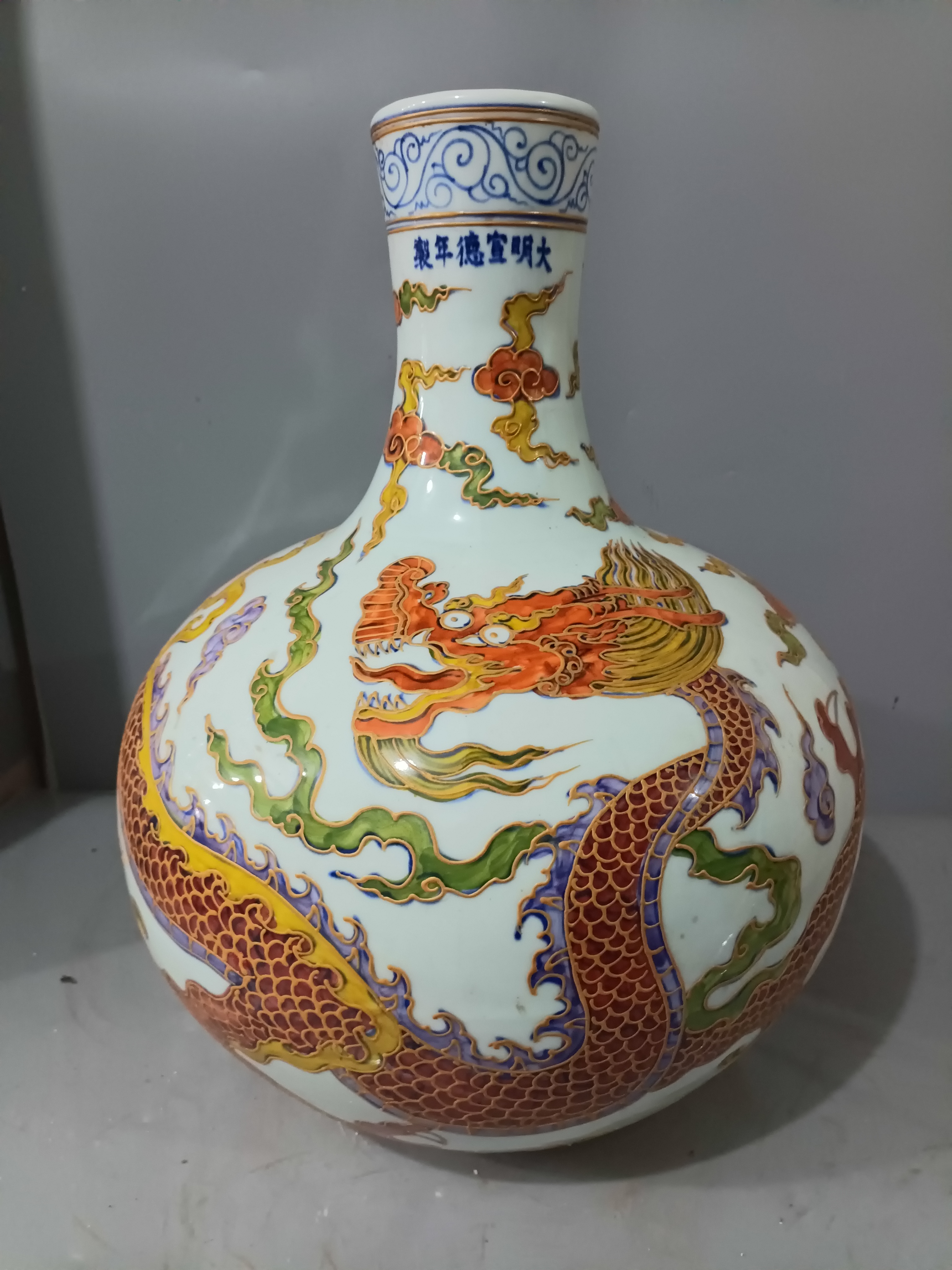 矾红描金龙纹陶瓷天球瓶高43厘米直径33厘米仿古