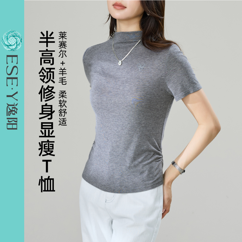逸阳收腰修身显瘦短袖T恤女2025夏新款柔软轻薄透气百搭正肩上衣