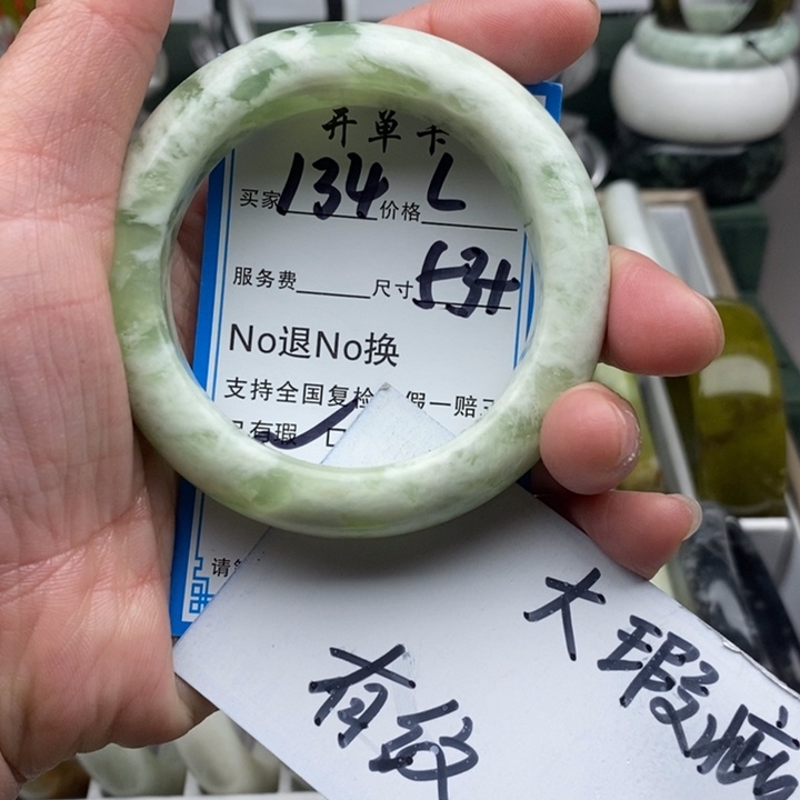 蛇纹石玉未镶嵌手镯