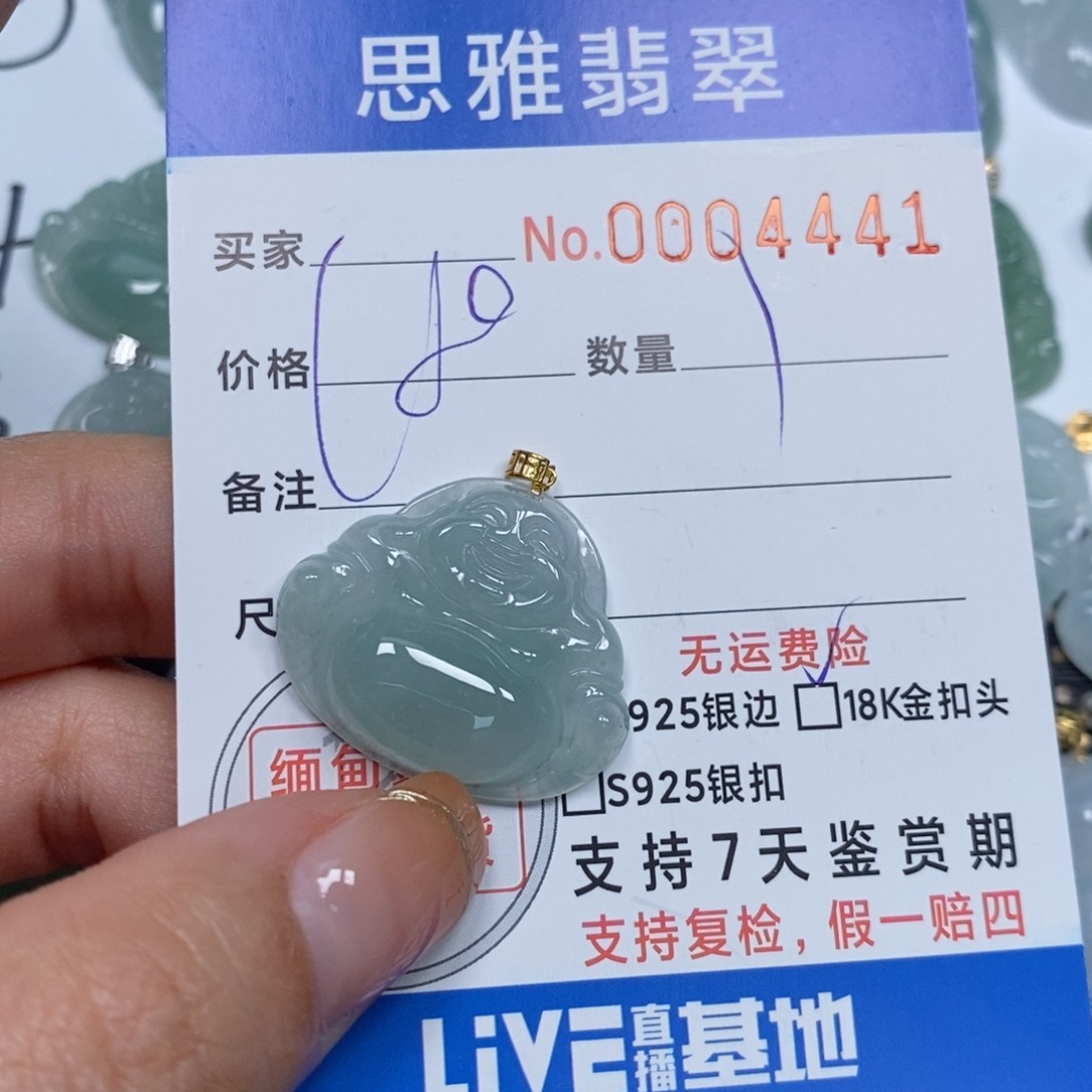 翡翠颈饰未镶嵌天然缅甸翡翠