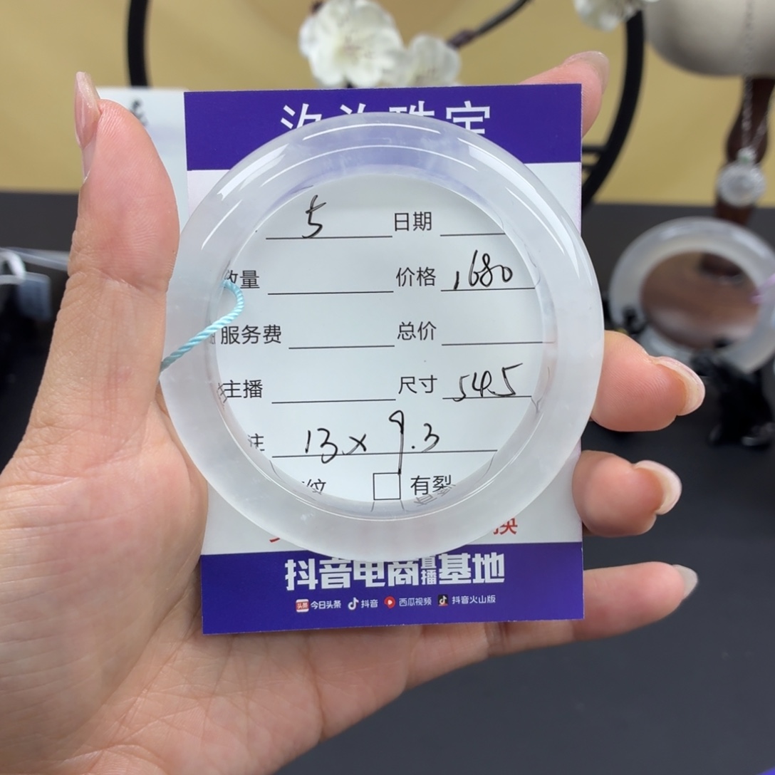 昭***华石英质玉未镶嵌手镯5
