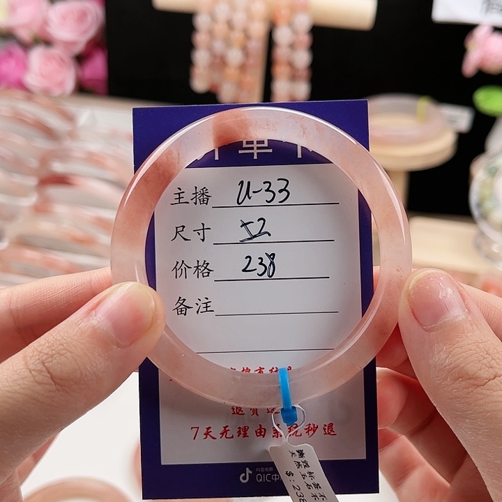 石英质玉手镯未镶嵌