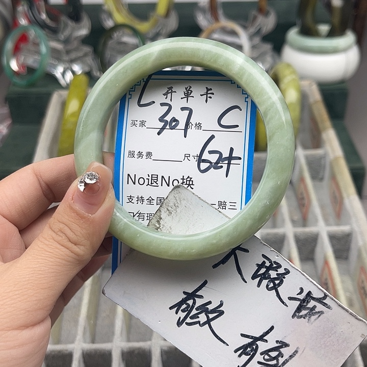 蛇纹石玉未镶嵌手镯
