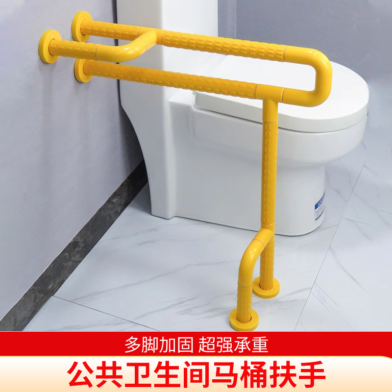 卫生间扶手老人防滑把手残疾人不锈钢扶手无障碍坐便器马桶栏杆