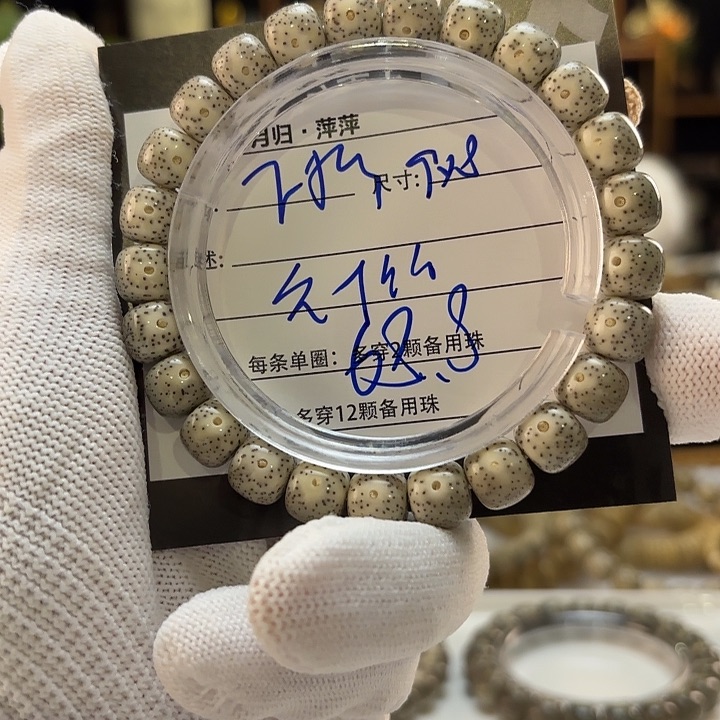 星月菩提吊坠星月