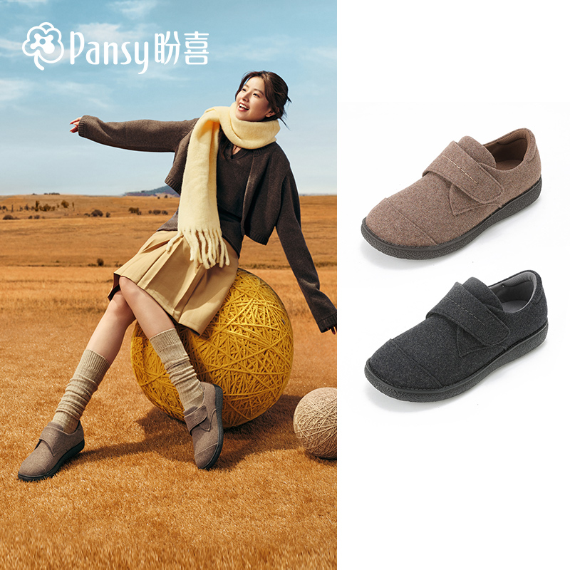 Pansy秋季防滑魔术贴厚款时尚休闲鞋鞋子棉鞋加厚雪地靴软底
