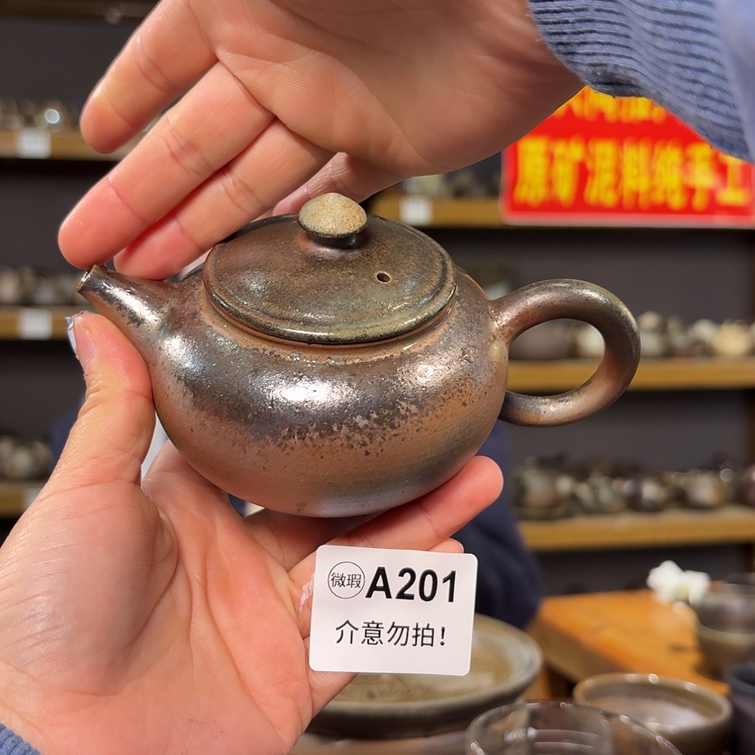 杯坭兴陶纯柴烧原矿泥料纯手工壶