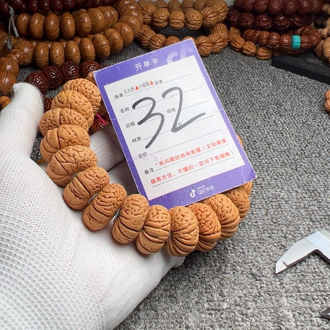 手串文玩核桃磨盘吞金兽32