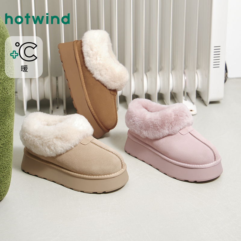 热风2025年冬季新款女士时尚雪地靴加绒厚底H89W25407