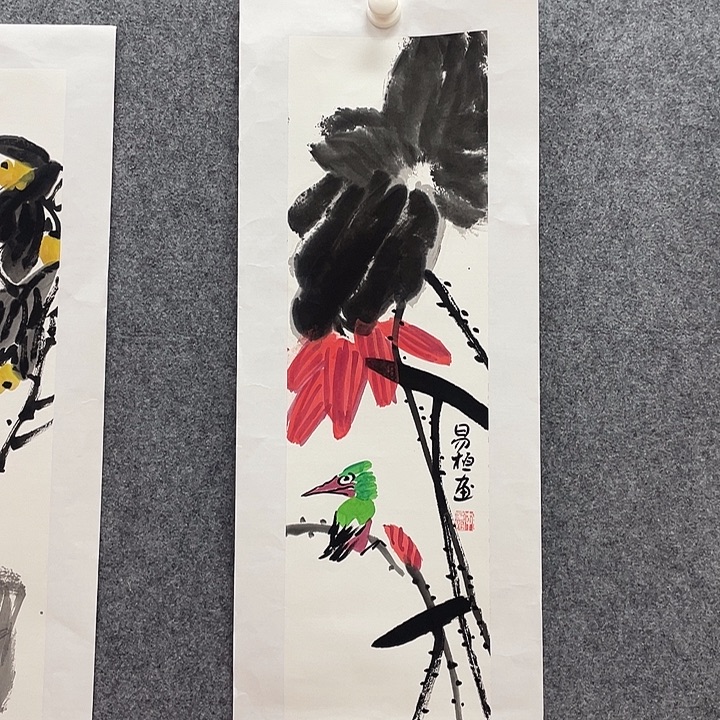 国画北京国博书画鉴定中心
