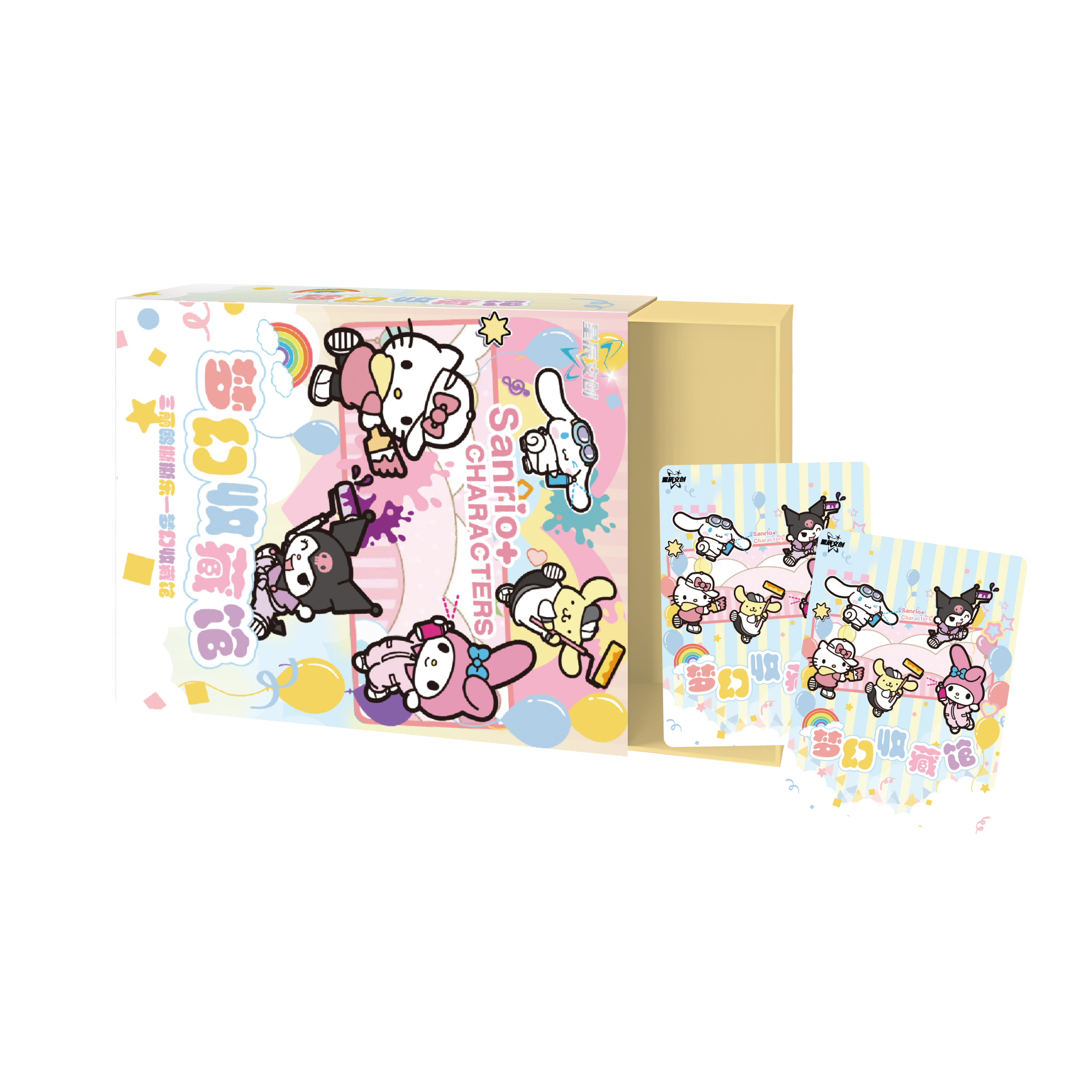 星辰文创-三丽鸥邮票-梦幻收藏馆卡牌盲盒（代拆）