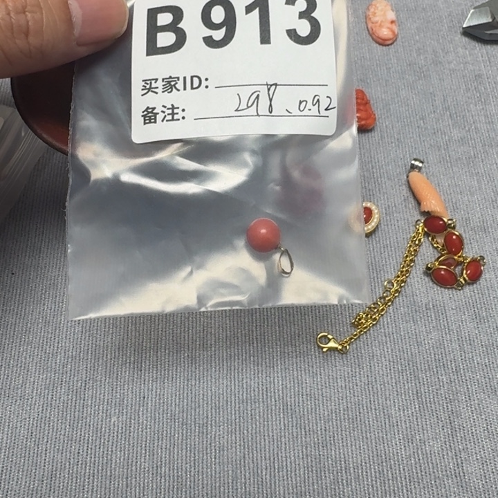 其***默认微瑕看好出手