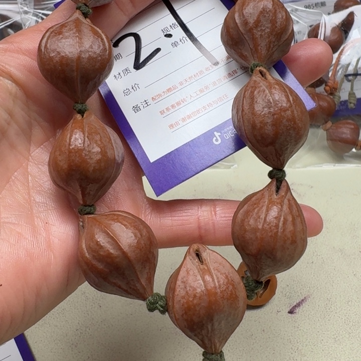 牧***人手串/手链橄榄核橄榄核