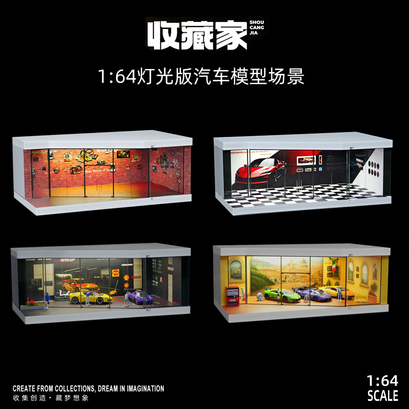 仿真地下车库停车场道具模型场景车模防尘展示盒汽车模型收纳摆件