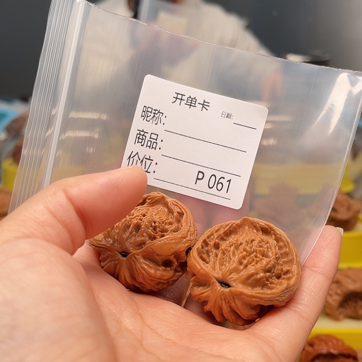 ？***？文玩核桃吊坠文雅地毯文玩欢