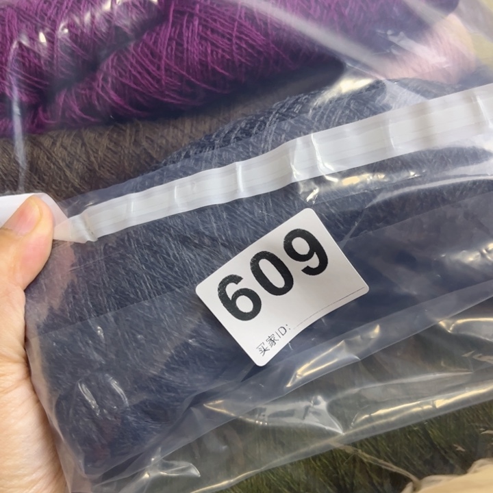 羊绒609 毛毛虫8两