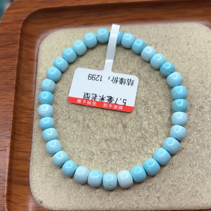 未镶嵌绿松石手串