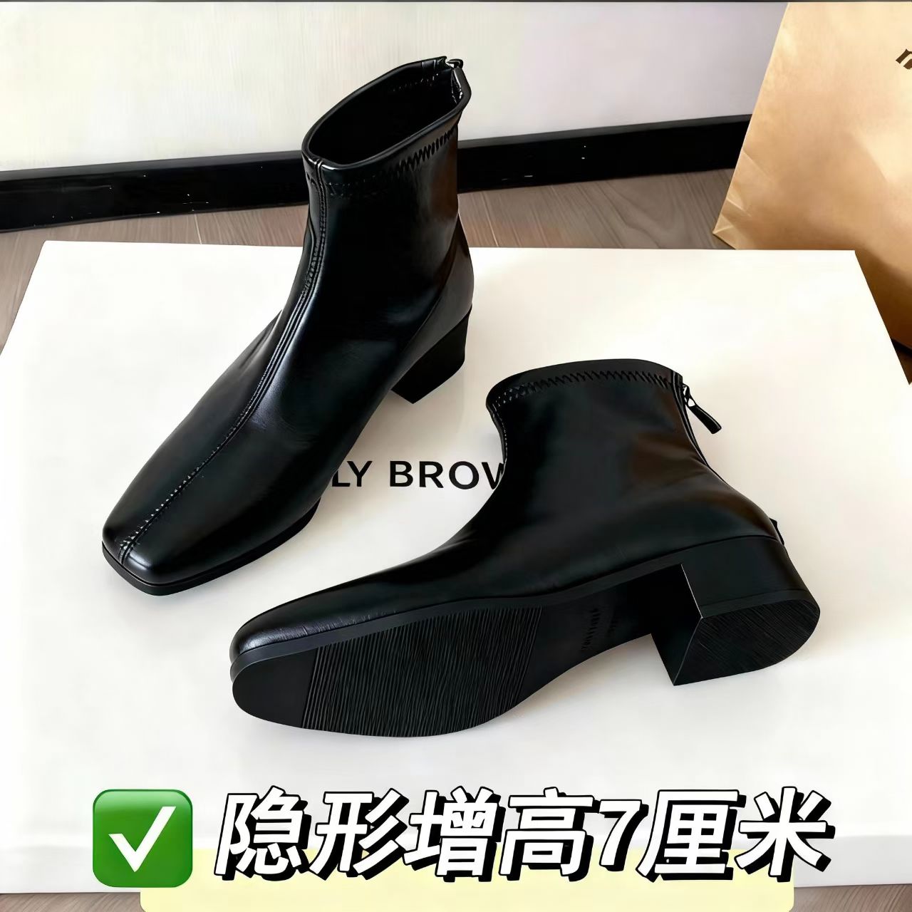 巨显瘦7.0cm方头短靴女绝美后拉链弹力瘦瘦靴百搭粗跟复古马丁靴