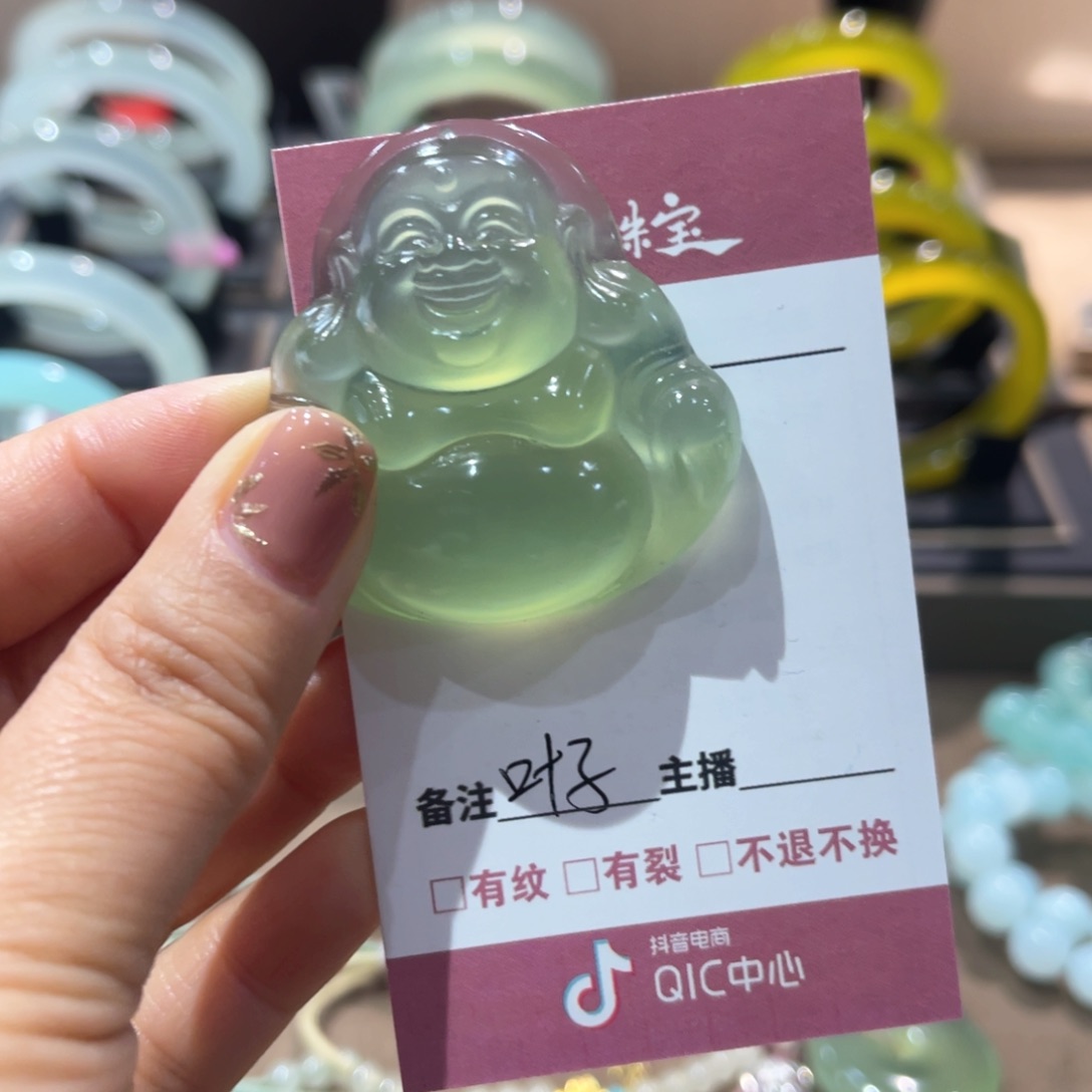 蛇纹石玉手镯未镶嵌叶**~