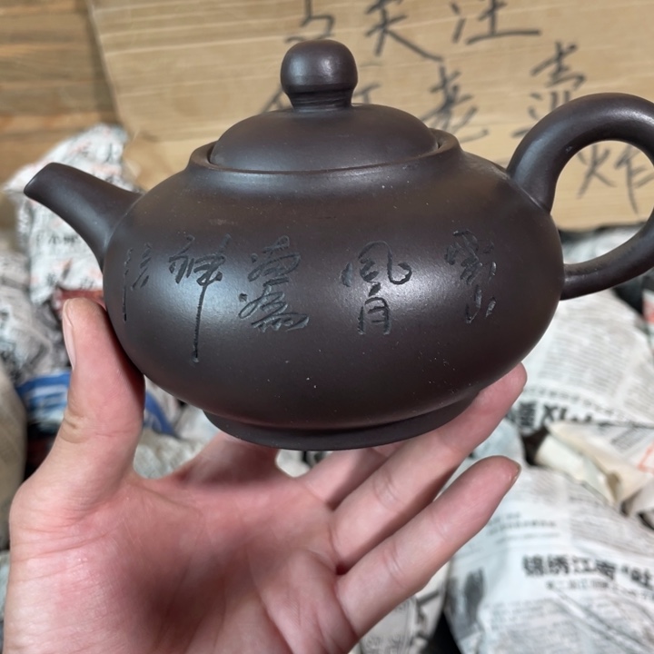 茶壶紫砂老厂紫砂壶一件。