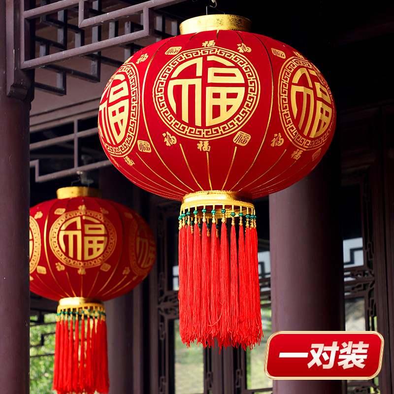 2026新款大红灯笼一对挂大门阳台喜庆挂饰农村院子装饰婚庆布置
