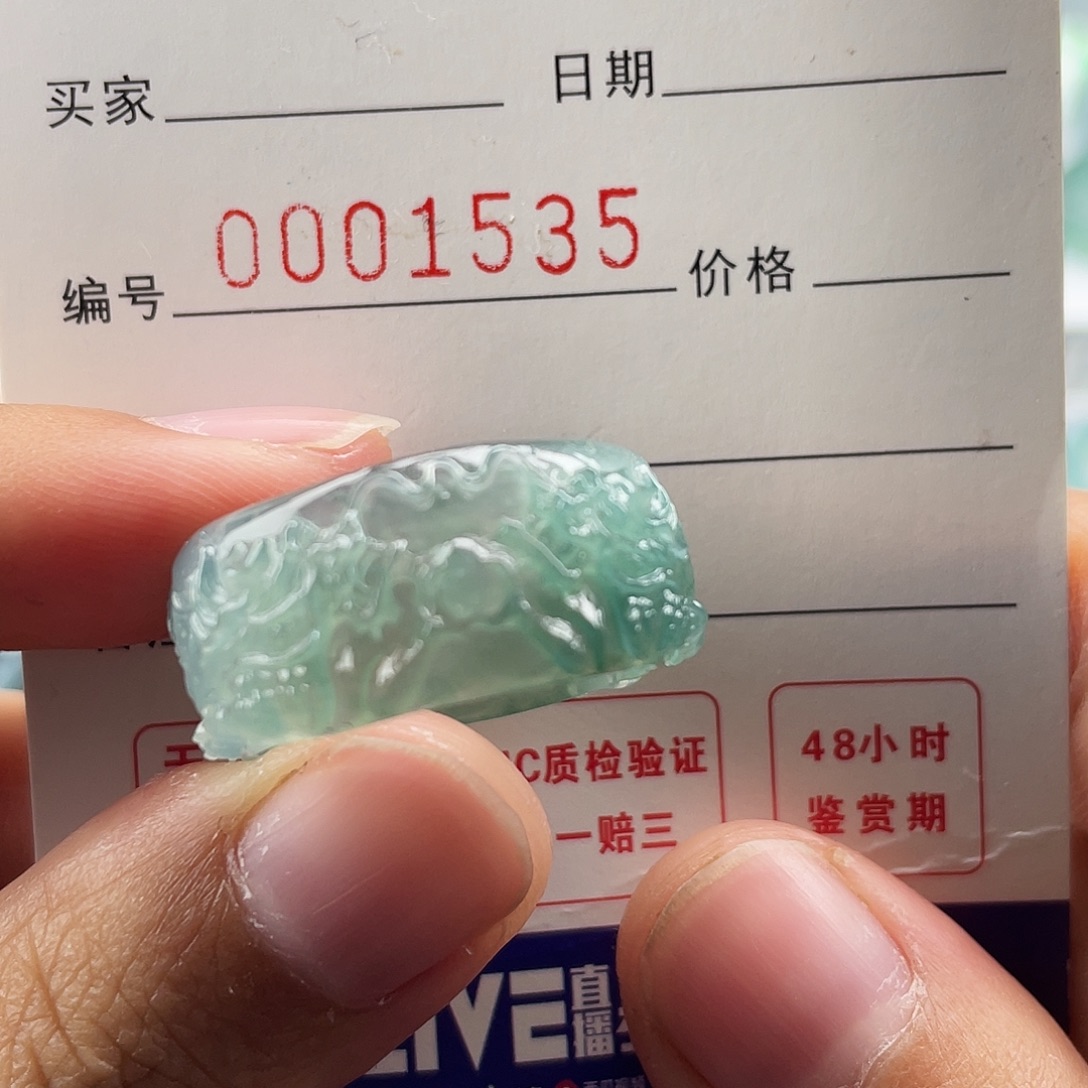 翡翠未镶嵌戒指双龙戏珠