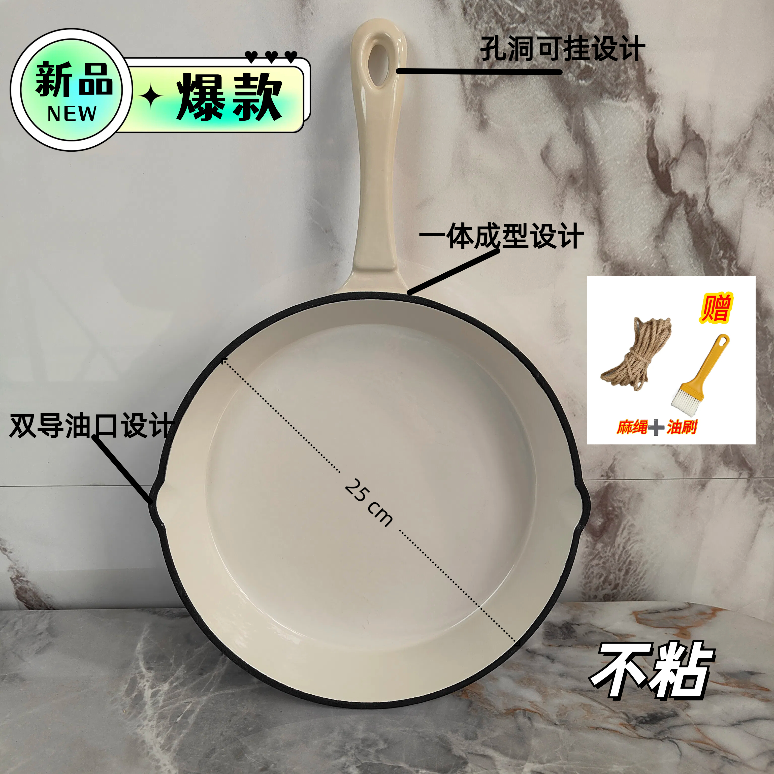 珐琅平底锅不粘锅煎炒家用加厚小煎锅煎鸡蛋饼煎锅烙饼锅不沾