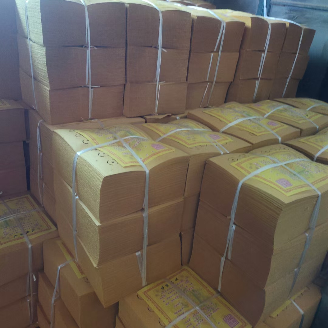 老式传统铜钱草纸打孔清晰适合多种用途