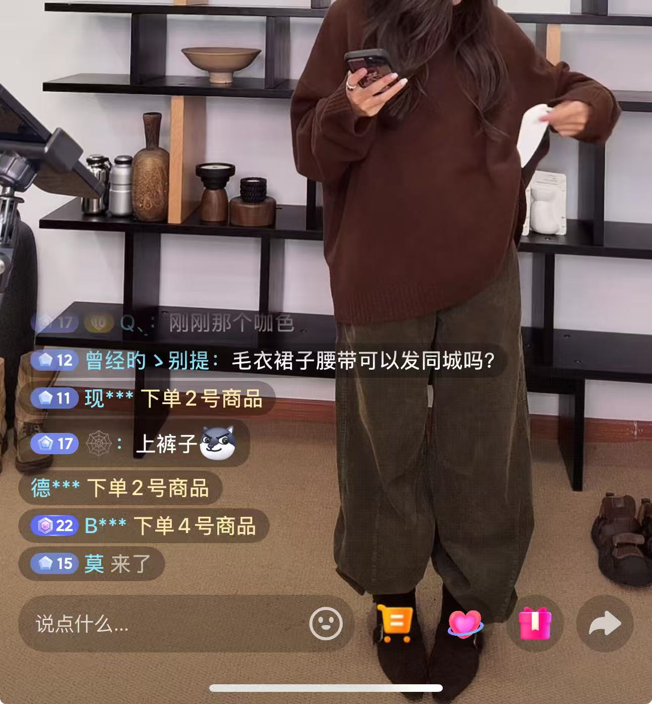 【RARE MRS】灯芯绒弯刀裤