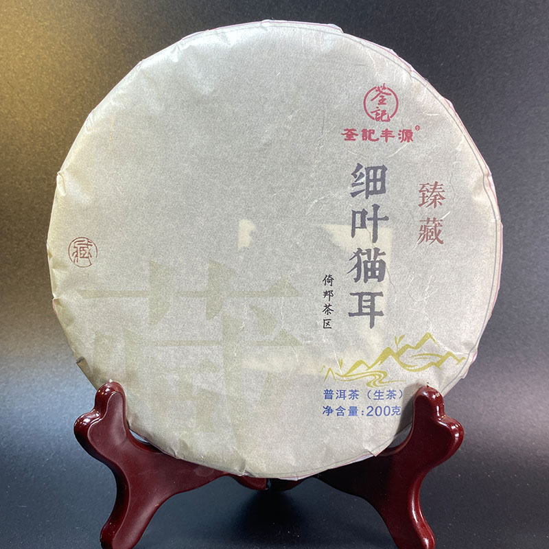 荃记丰源臻藏.细叶猫耳200克普洱茶生茶2023年