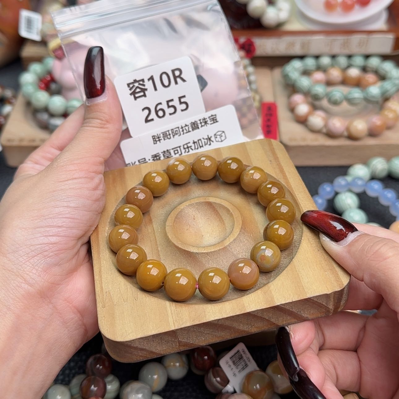 【闪购商品】石英质玉手链合金香****?R2655