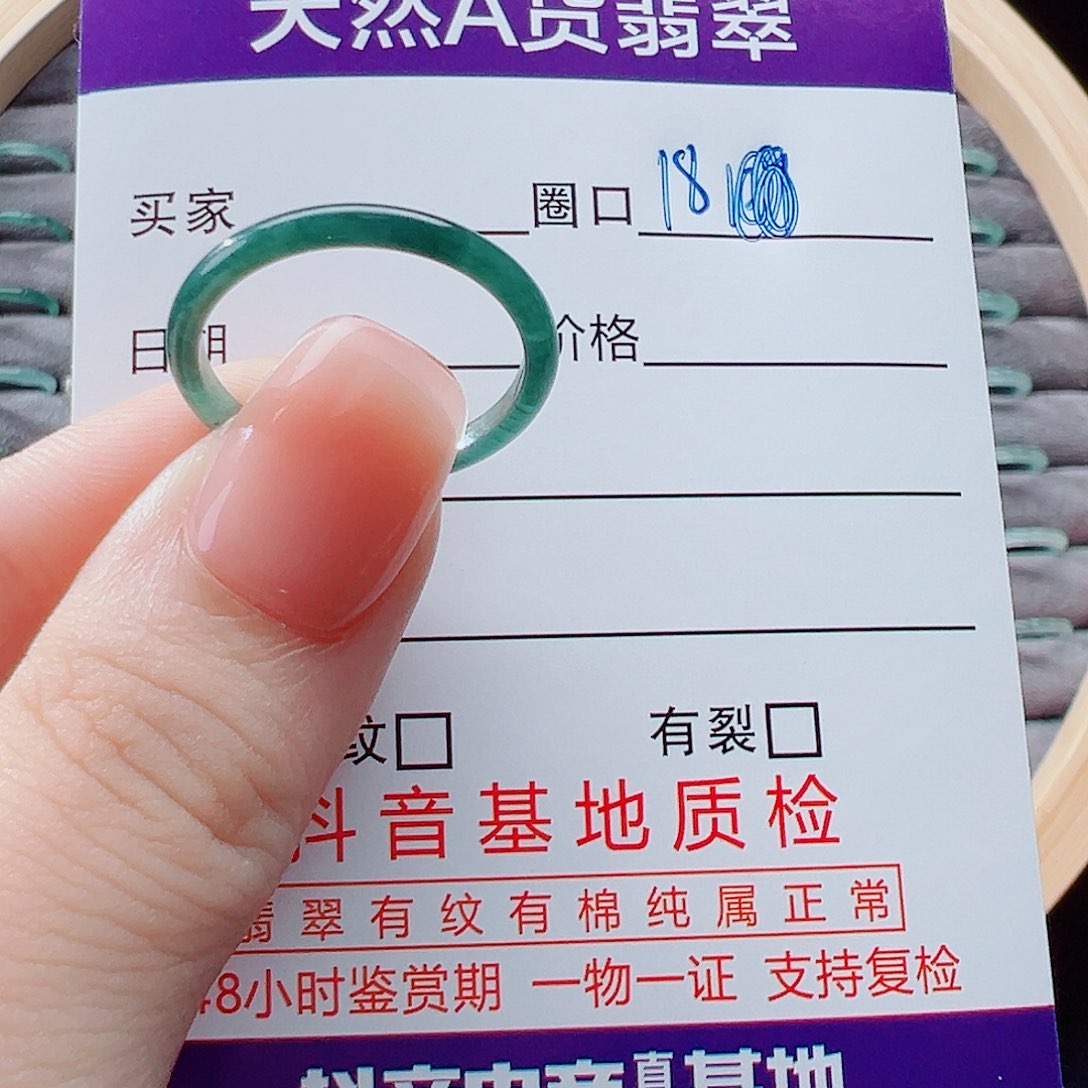未镶嵌戒指翡翠胖*佑戒圈