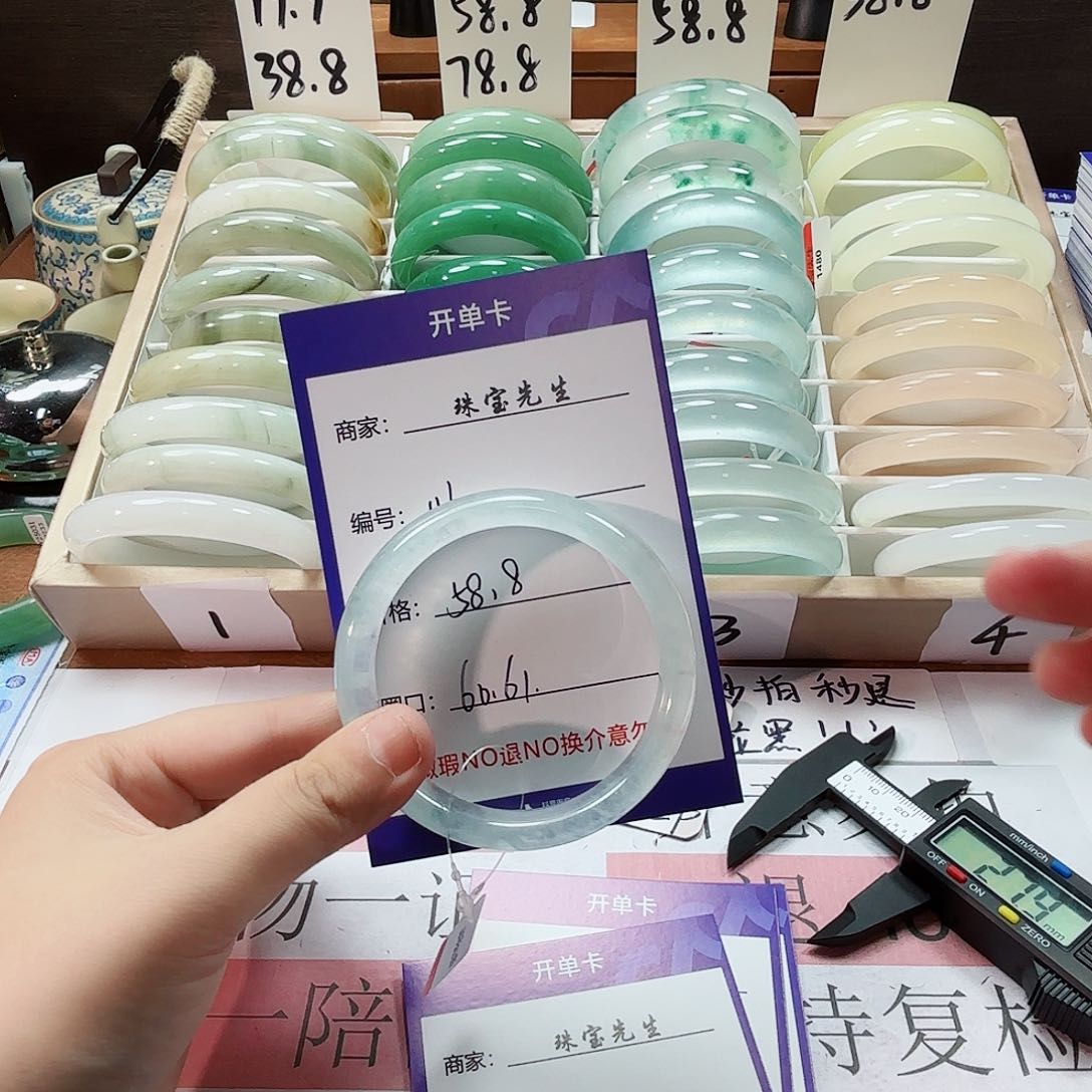 石英质玉未镶嵌手镯116