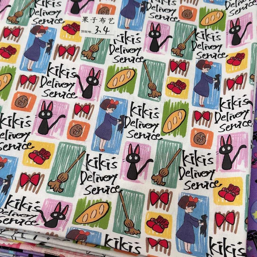 纯棉平布1米长X1.1米宽3. 4