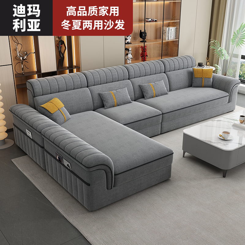 冬夏两用布艺沙发家用客厅现代简约防刮耐磨猫抓皮贵妃沙发组合