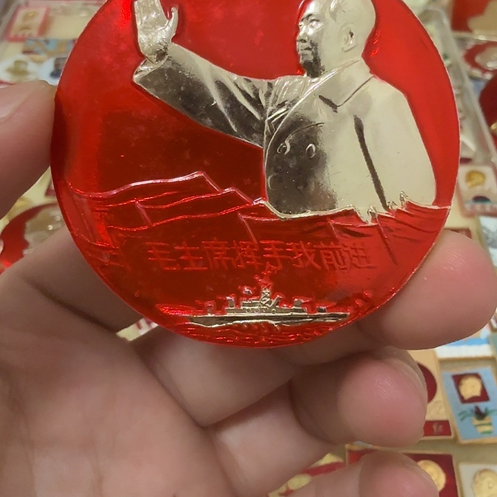 老***鹤铝毛爷爷像章，万岁