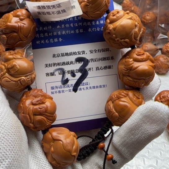 手串橄榄核橄榄雕工艺品