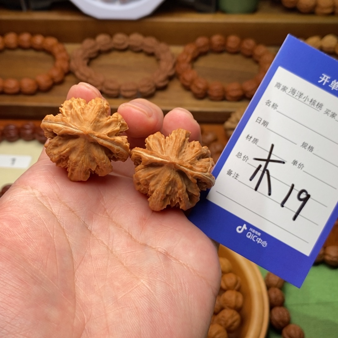 l***e文玩核桃手串34➕秋八棱