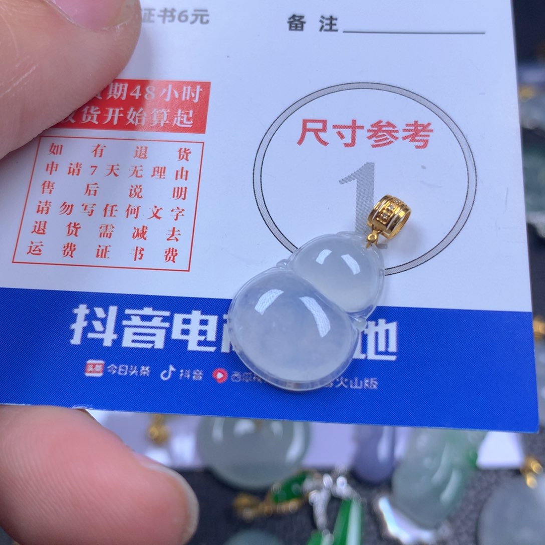 【闪购商品】翡翠颈饰18K金镶嵌翡翠