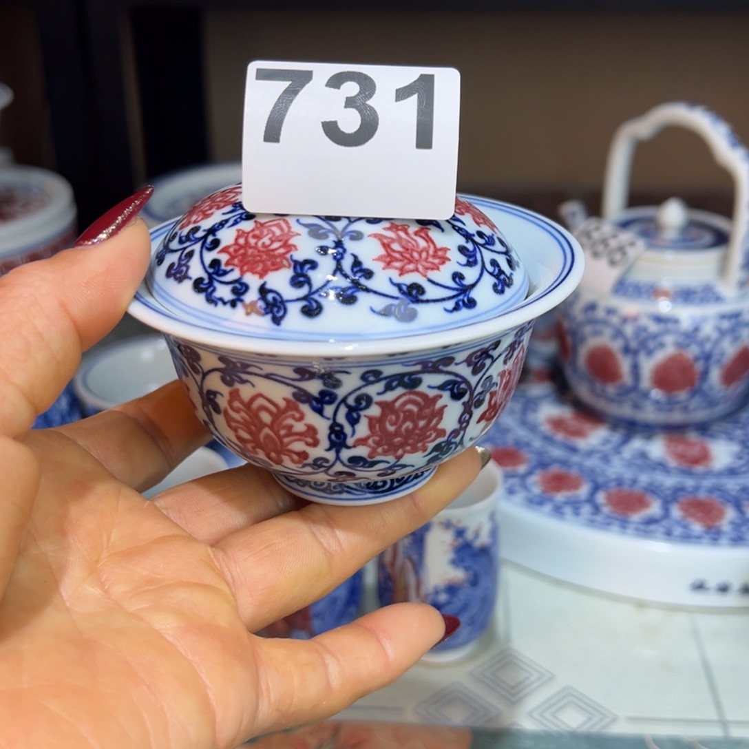 杯青花釉里红原矿