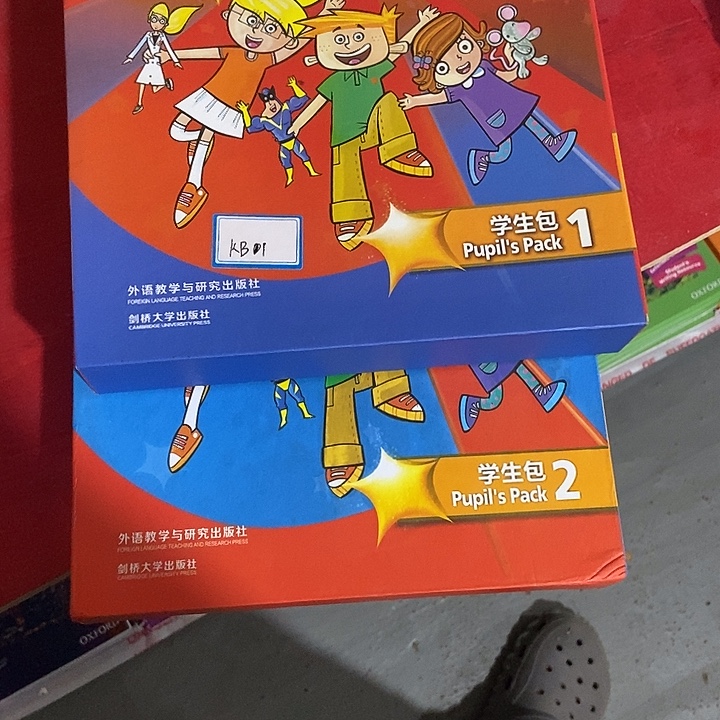 剑桥国际少儿英语KB一级二级