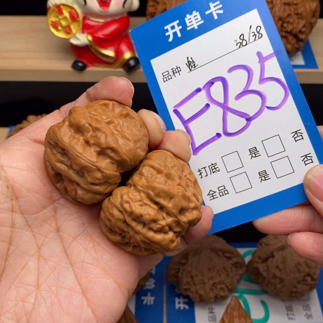 文玩核桃吊坠蛤蟆头核桃