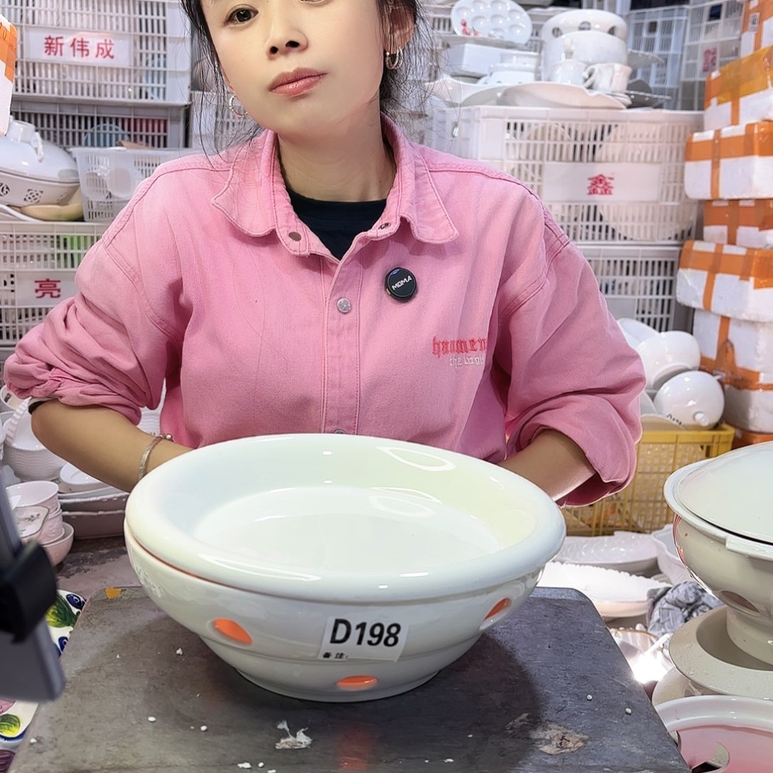 盘微瑕产品………D198两件套