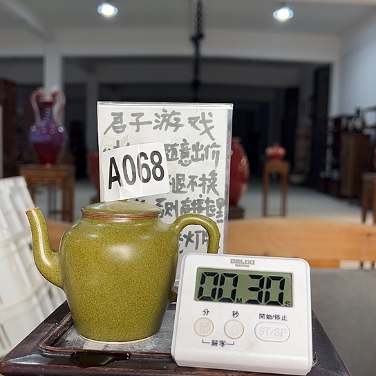 花***酒瓷片068 景德镇陶瓷