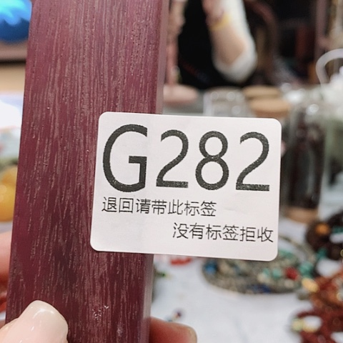 大叶紫檀（黑酸枝木类）282